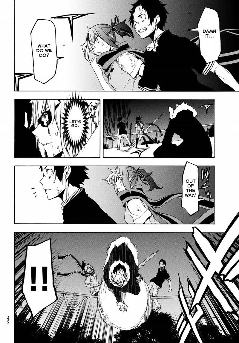 yozakura_quartet_133_29