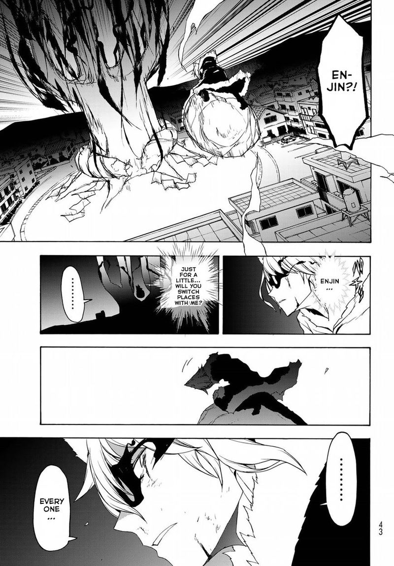 yozakura_quartet_133_30