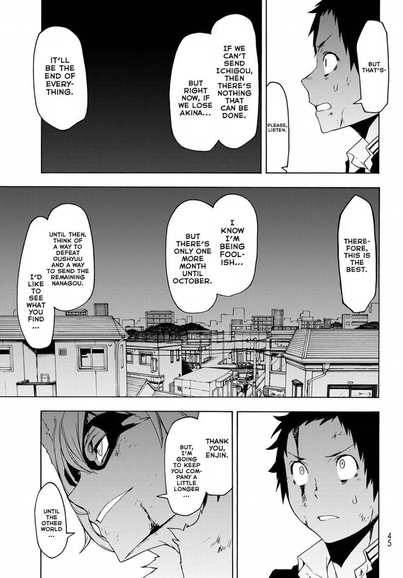 yozakura_quartet_133_32