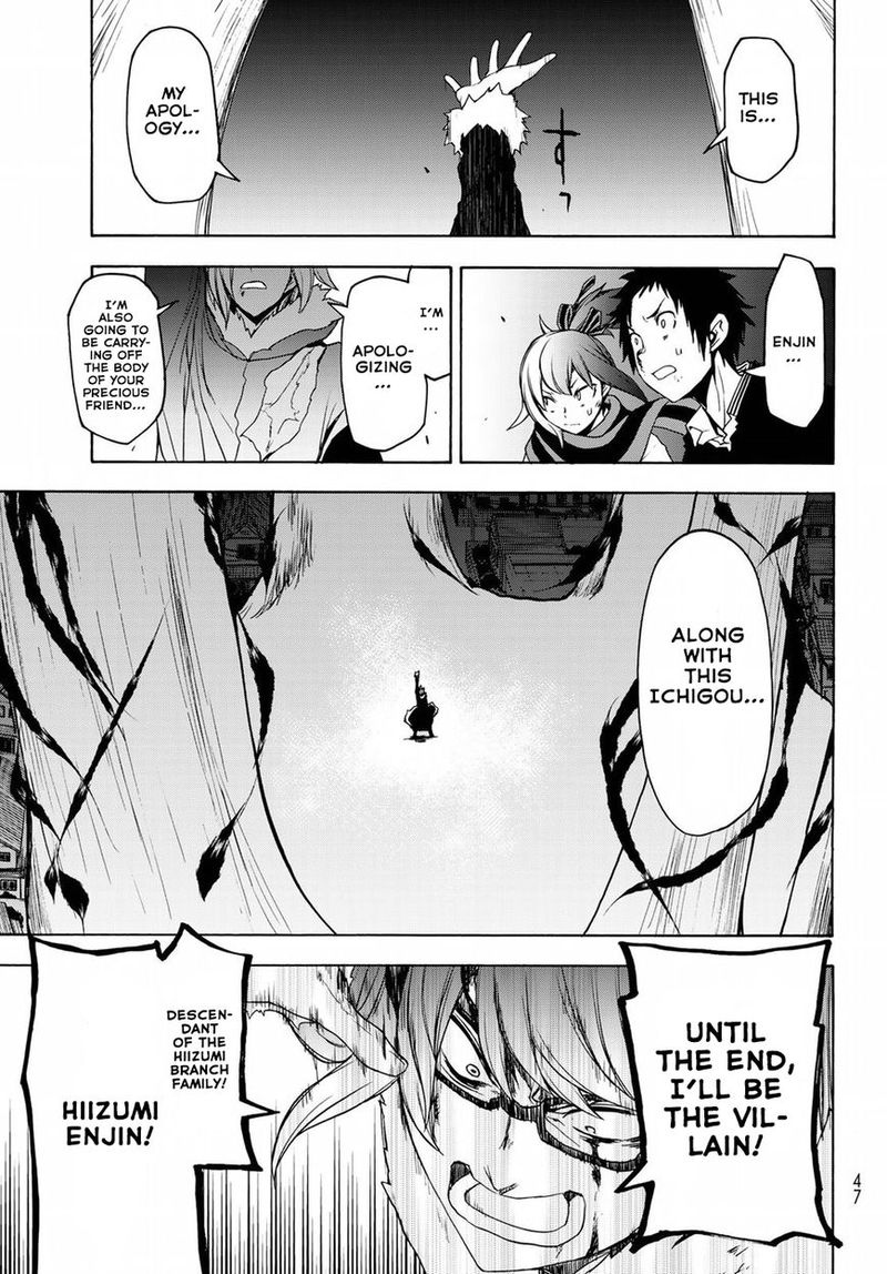 yozakura_quartet_133_34