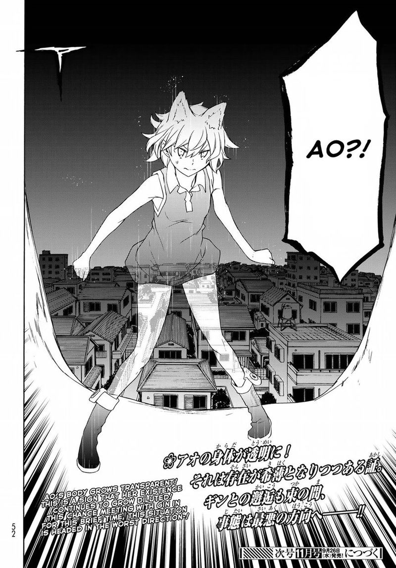 yozakura_quartet_133_39