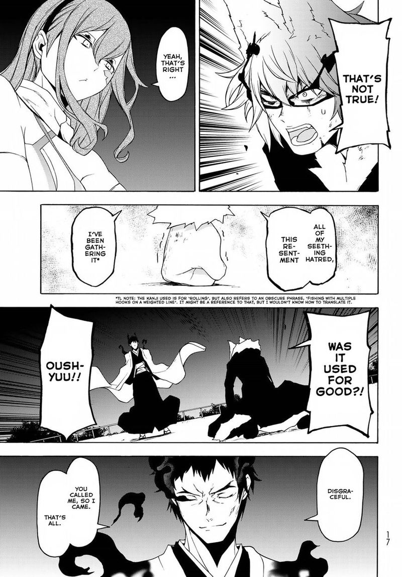 yozakura_quartet_133_4