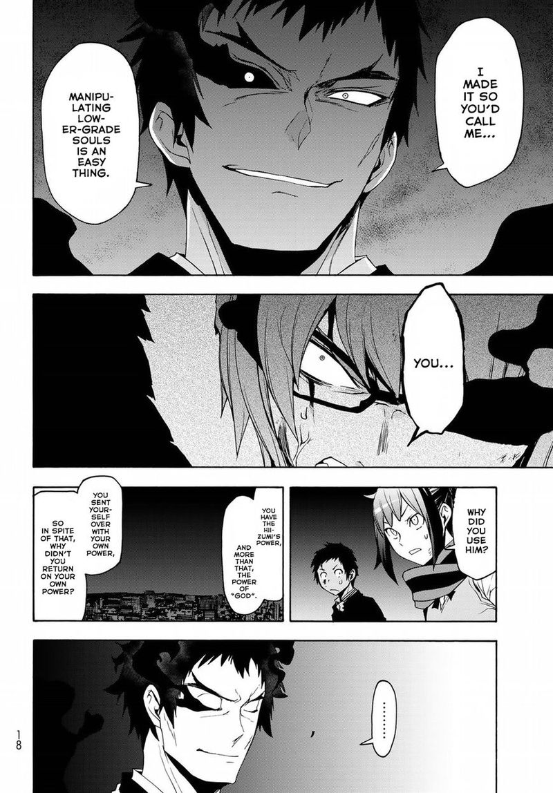 yozakura_quartet_133_5