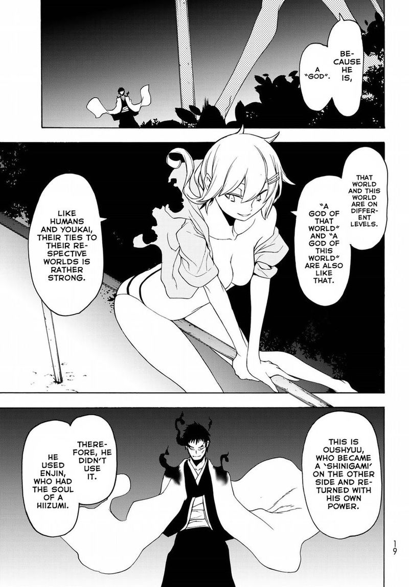 yozakura_quartet_133_6