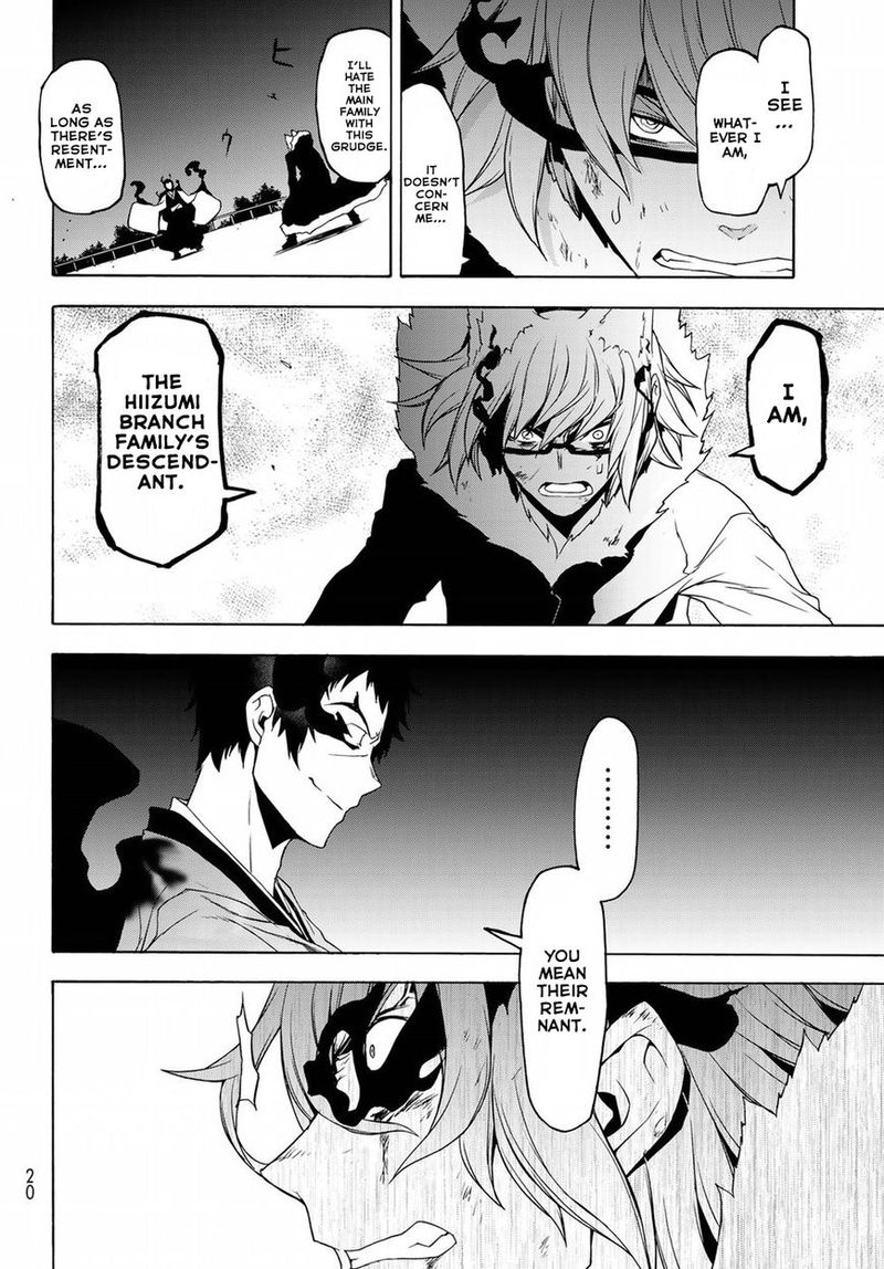 yozakura_quartet_133_7