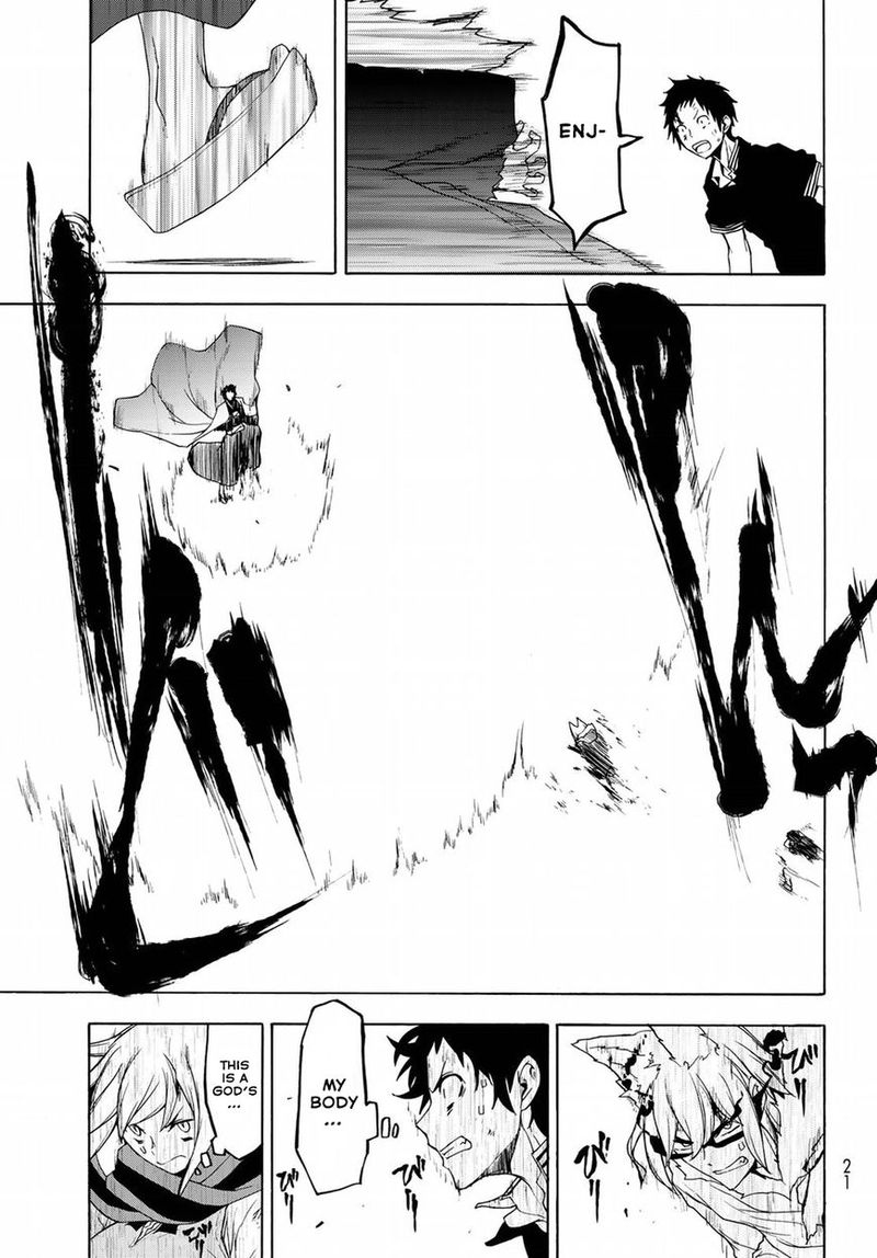 yozakura_quartet_133_8