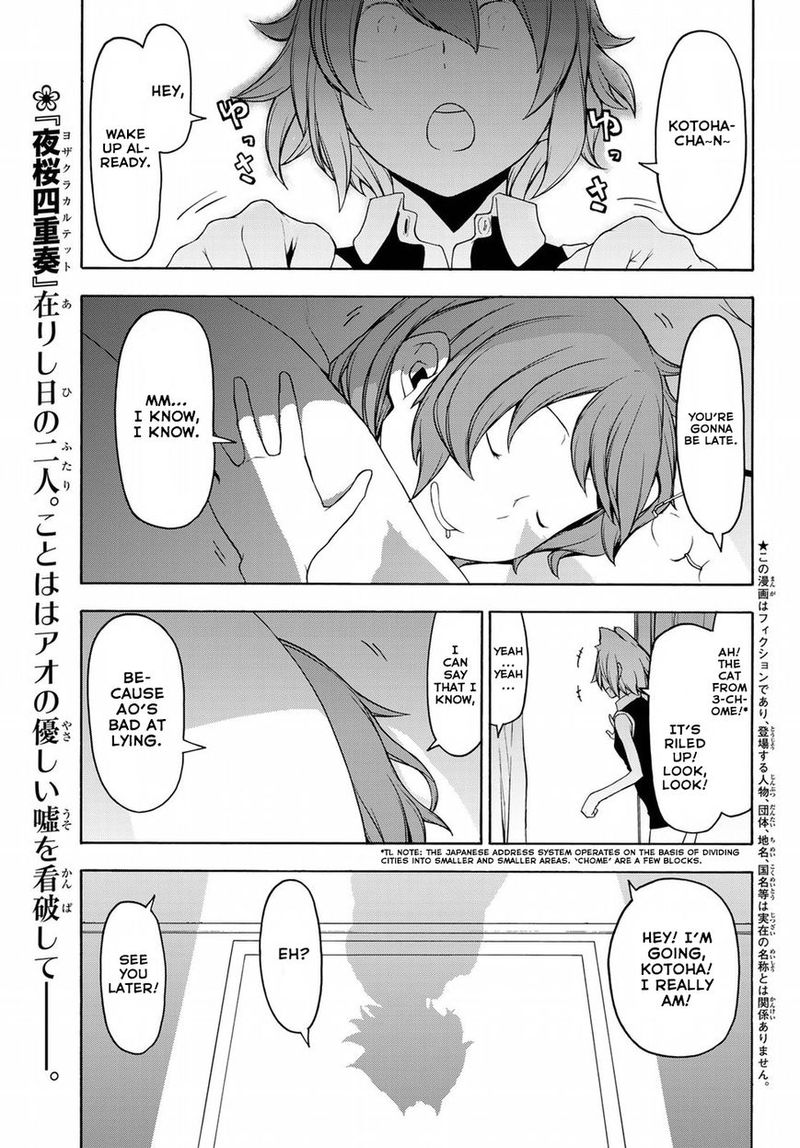 yozakura_quartet_134_1