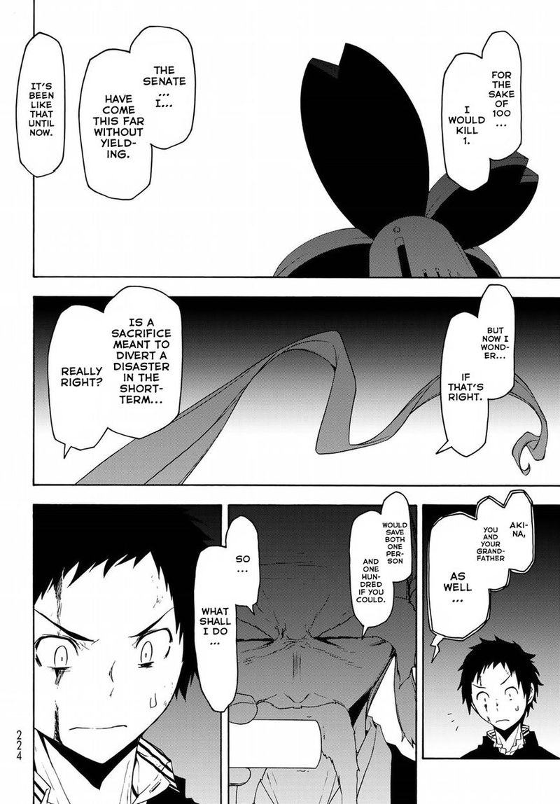 yozakura_quartet_134_14