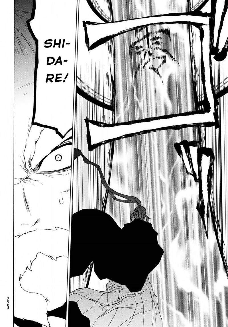yozakura_quartet_134_18