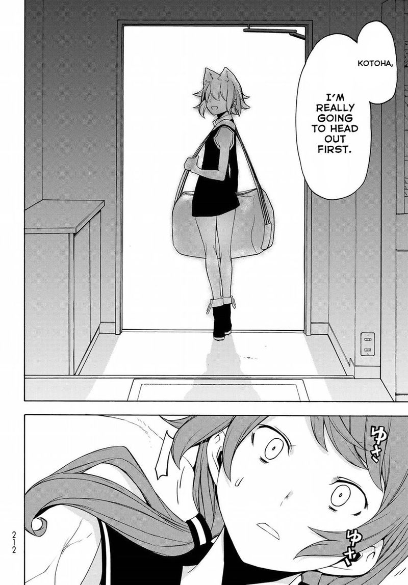 yozakura_quartet_134_2