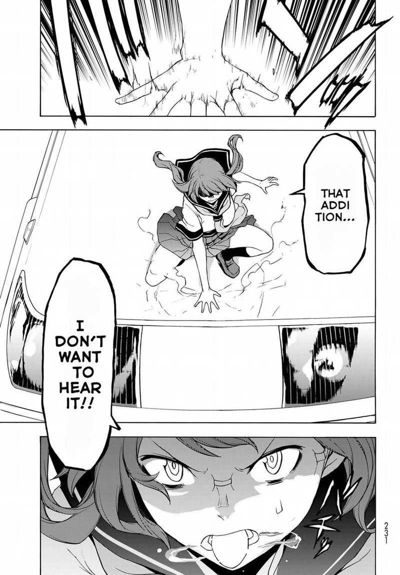 yozakura_quartet_134_21