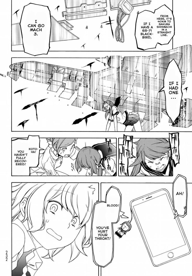 yozakura_quartet_134_22