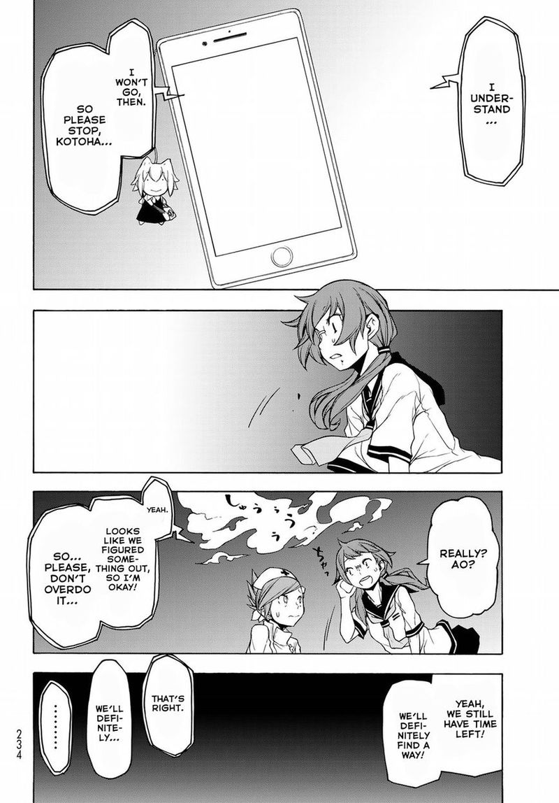 yozakura_quartet_134_24
