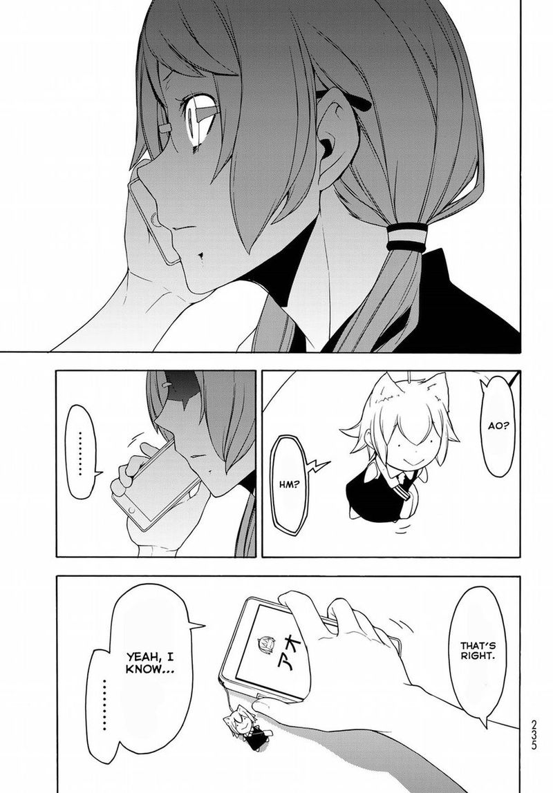 yozakura_quartet_134_25