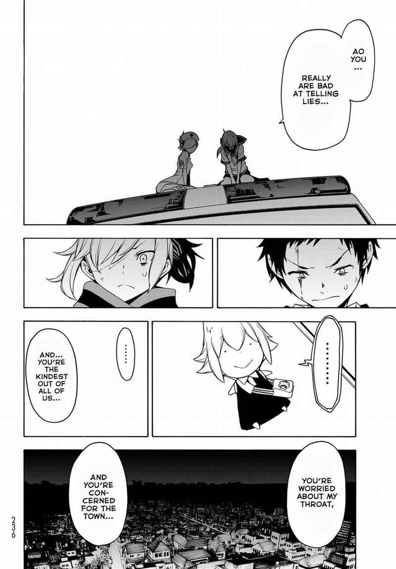 yozakura_quartet_134_26