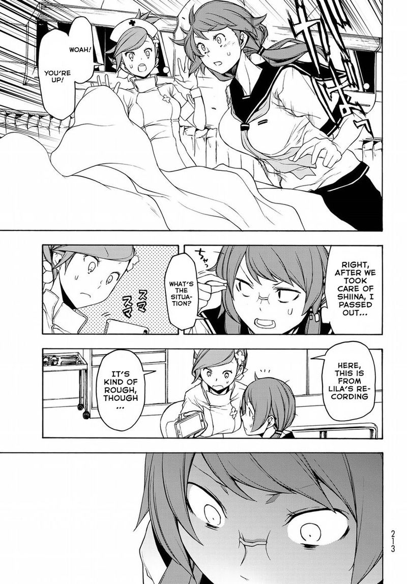 yozakura_quartet_134_3