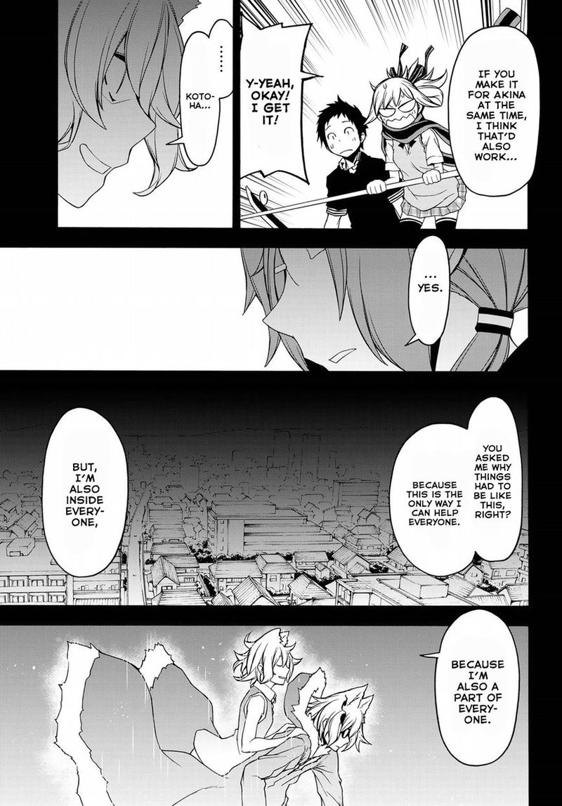 yozakura_quartet_134_31