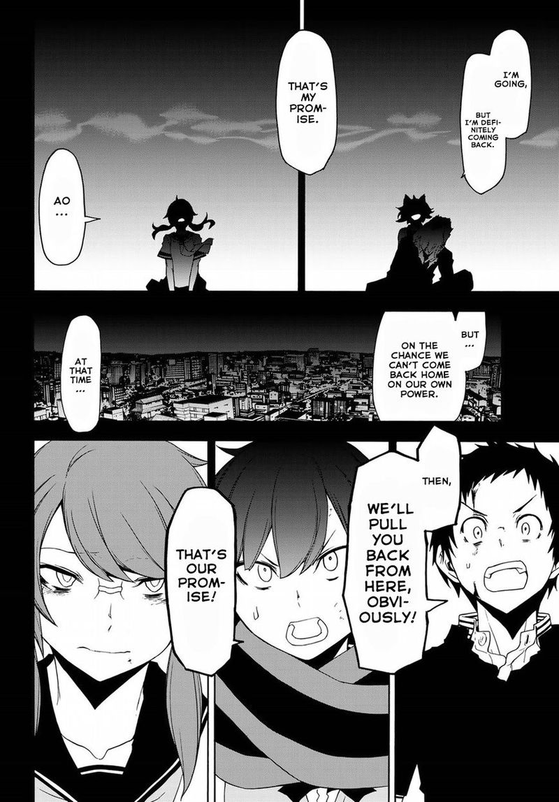 yozakura_quartet_134_32