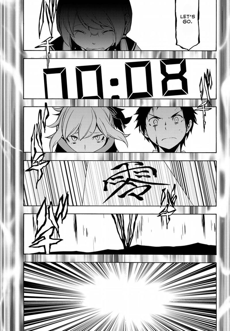 yozakura_quartet_134_37