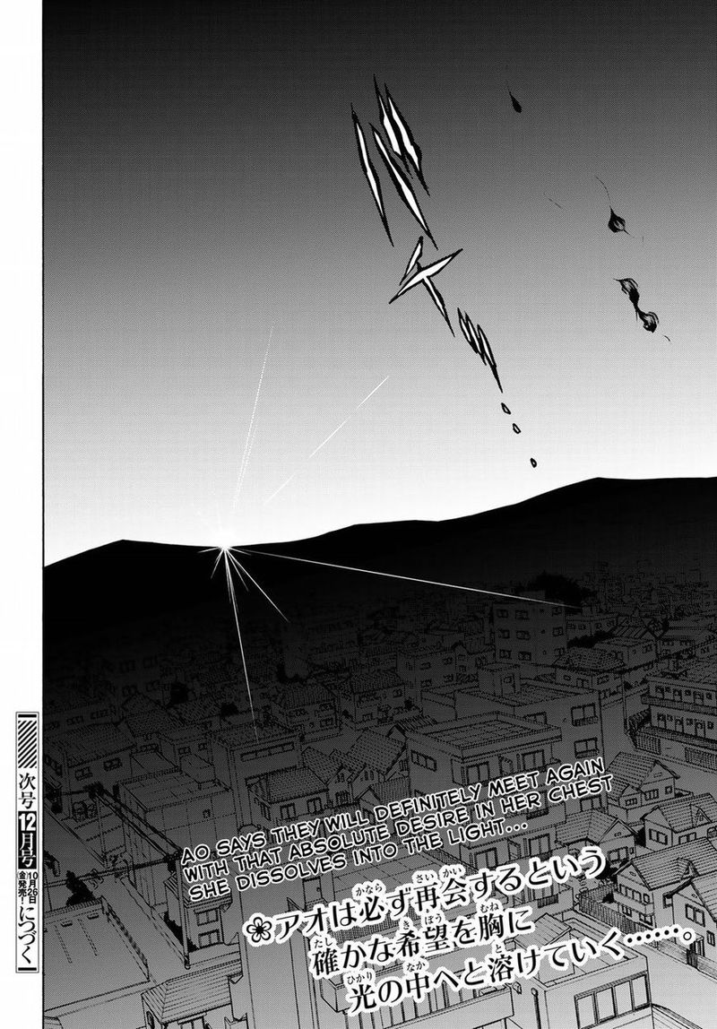 yozakura_quartet_134_38