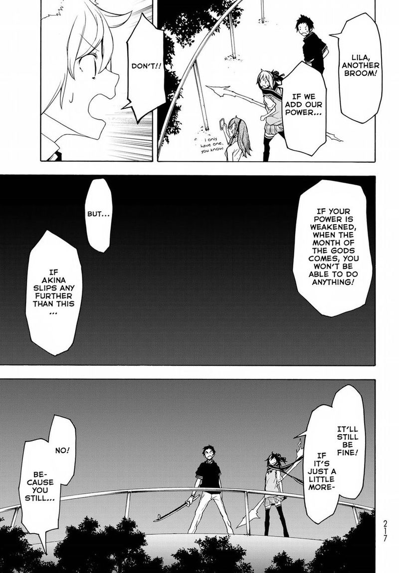 yozakura_quartet_134_7