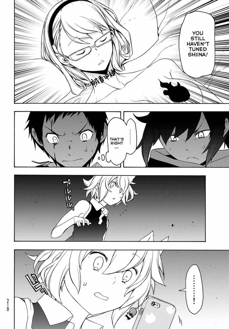 yozakura_quartet_134_8