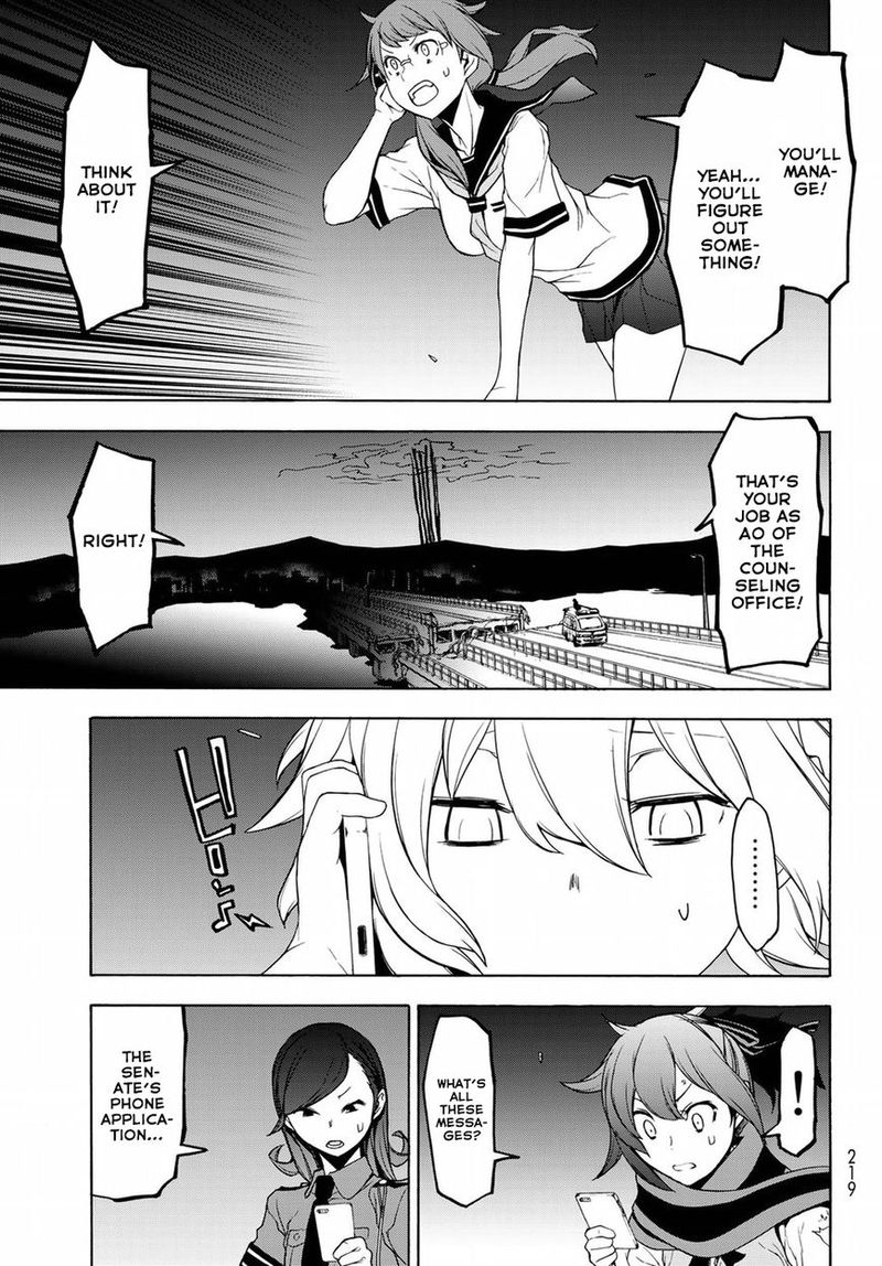 yozakura_quartet_134_9