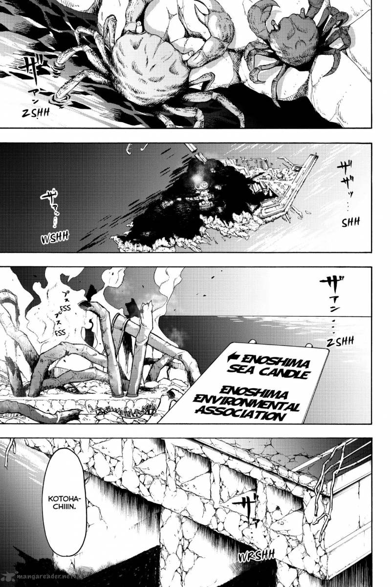yozakura_quartet_135_1