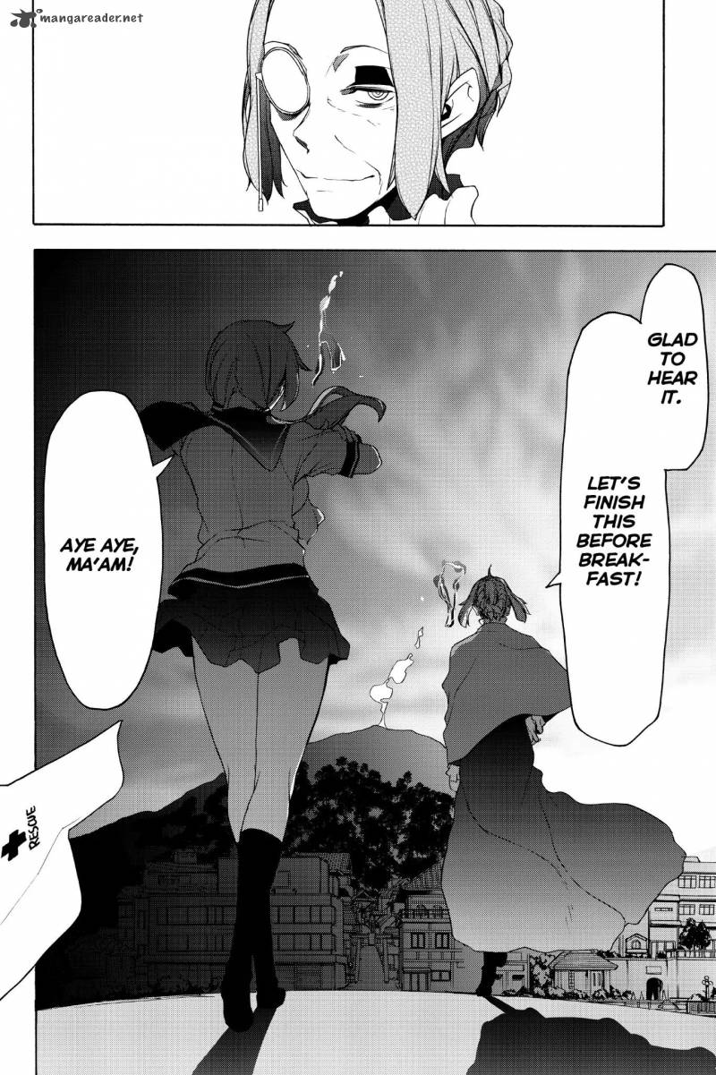 yozakura_quartet_135_10