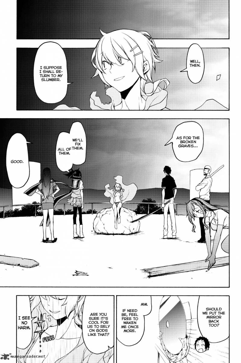 yozakura_quartet_135_11