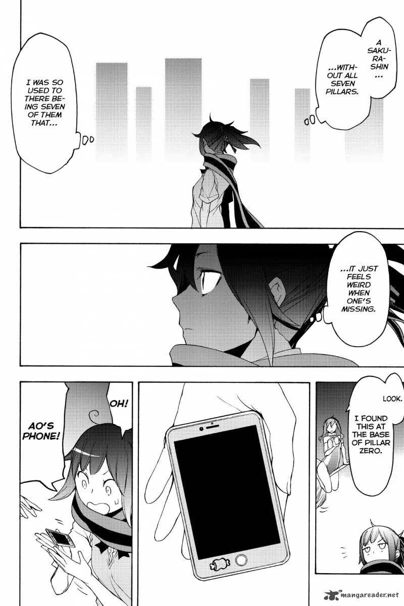 yozakura_quartet_135_14