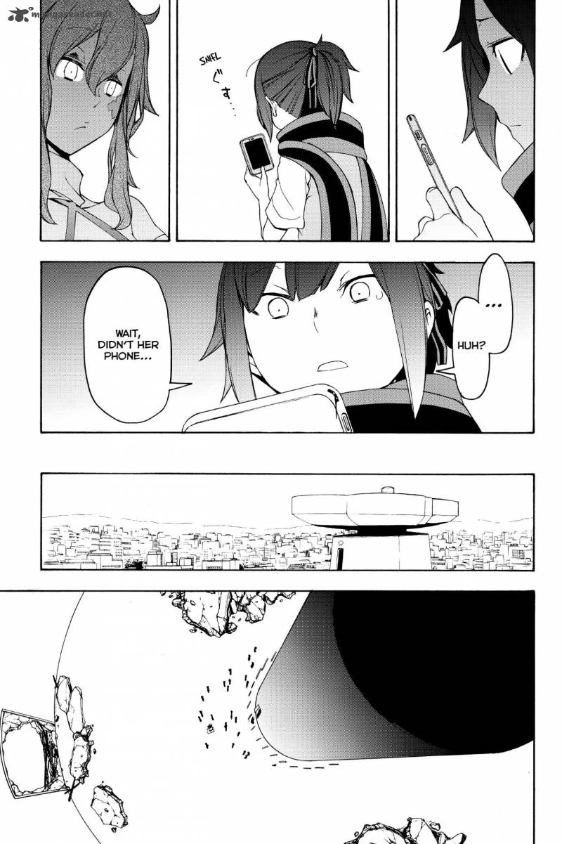 yozakura_quartet_135_15