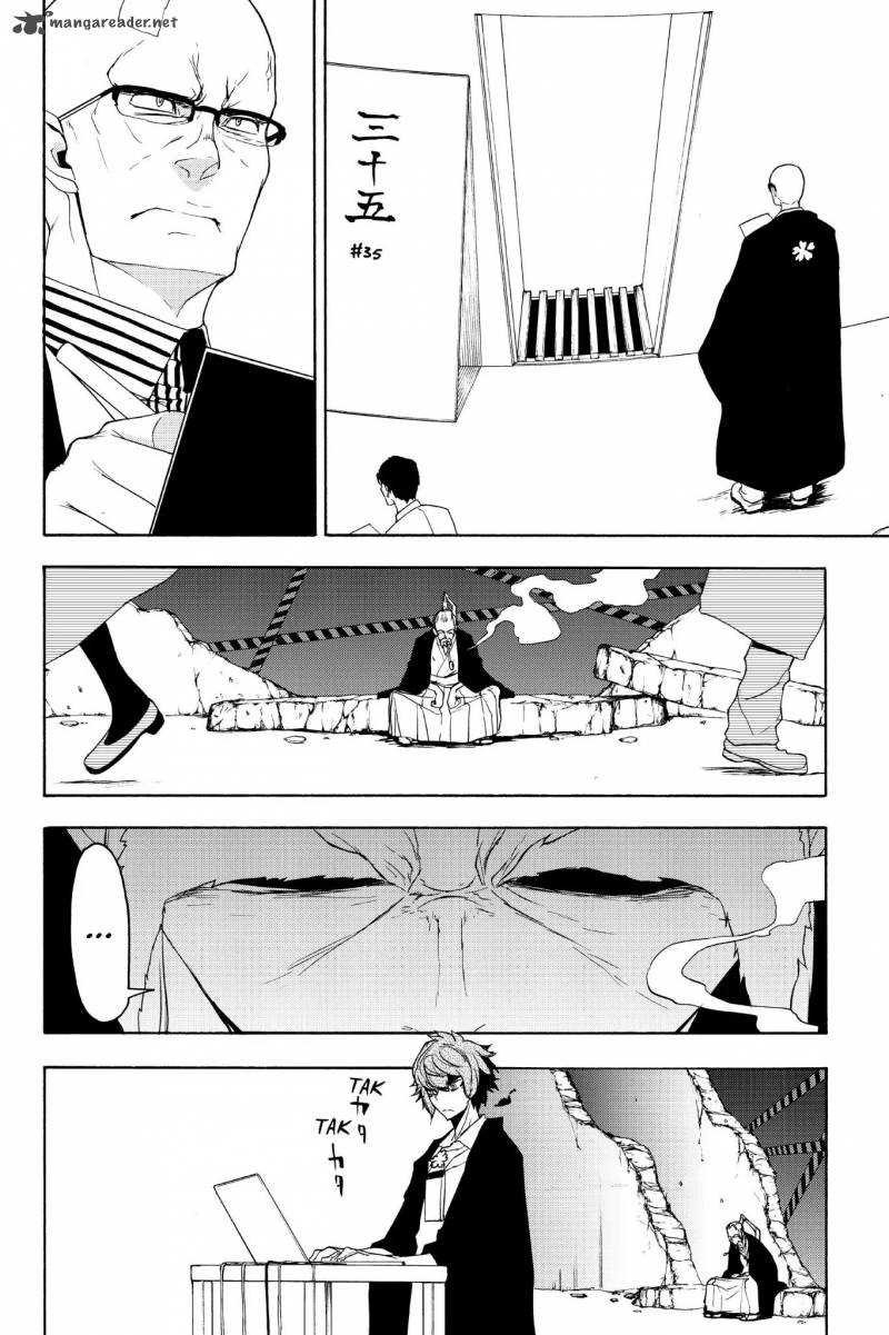 yozakura_quartet_135_16