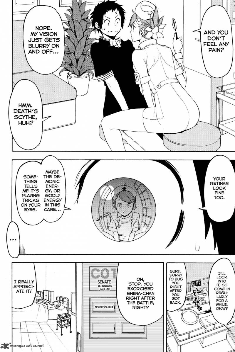 yozakura_quartet_135_18