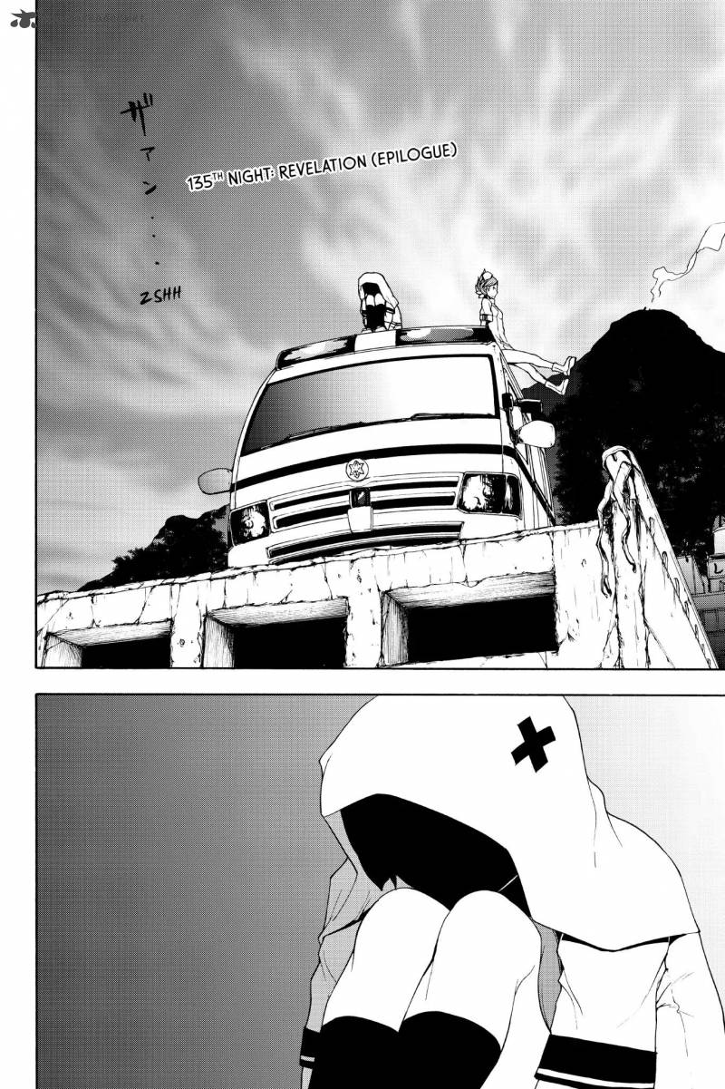 yozakura_quartet_135_2