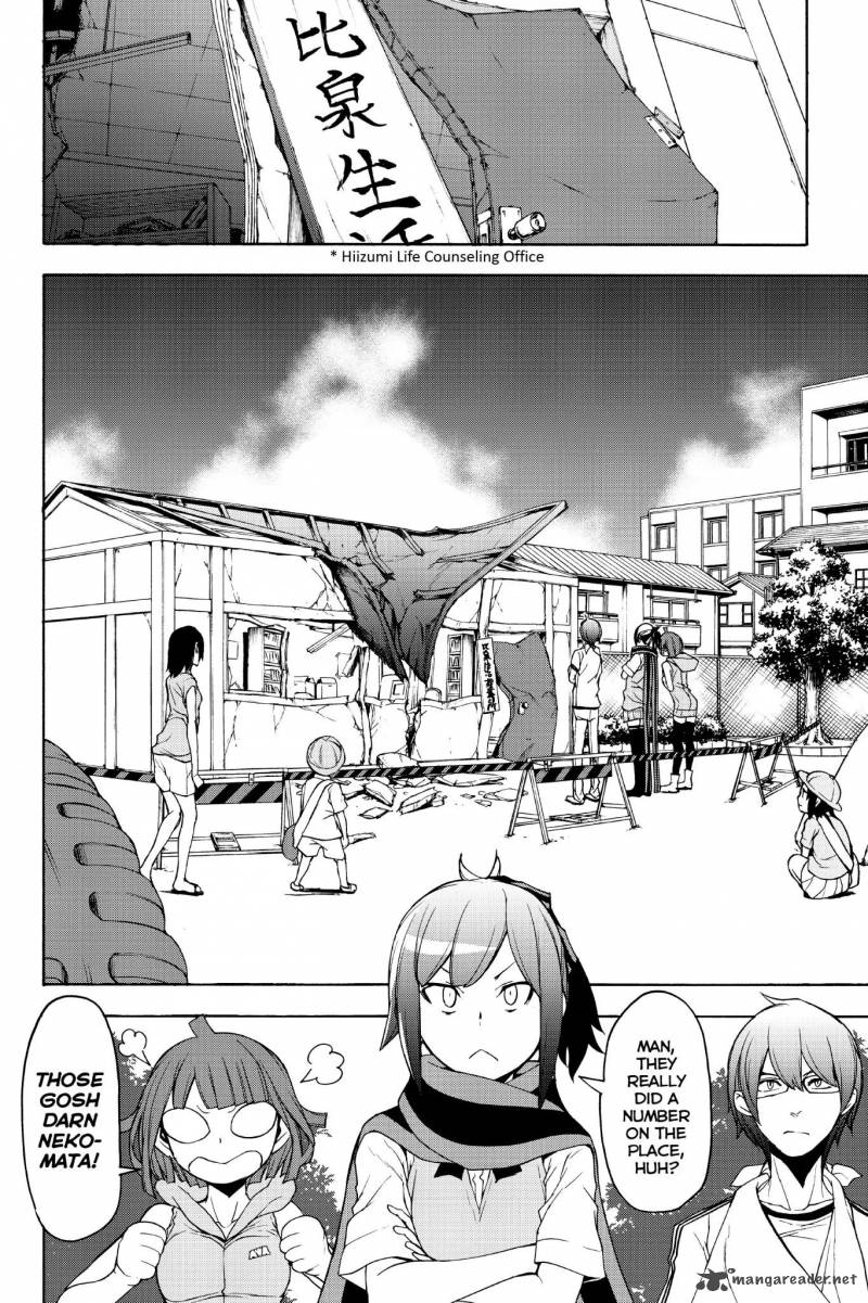 yozakura_quartet_135_20