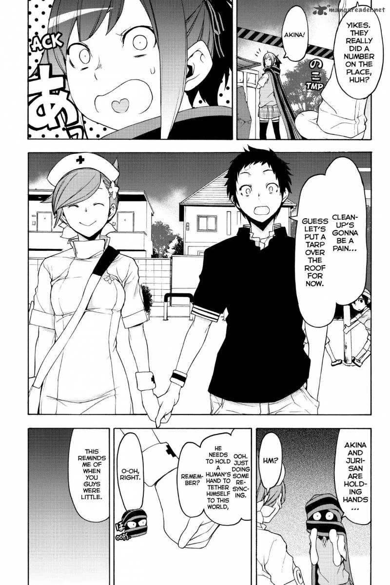 yozakura_quartet_135_21