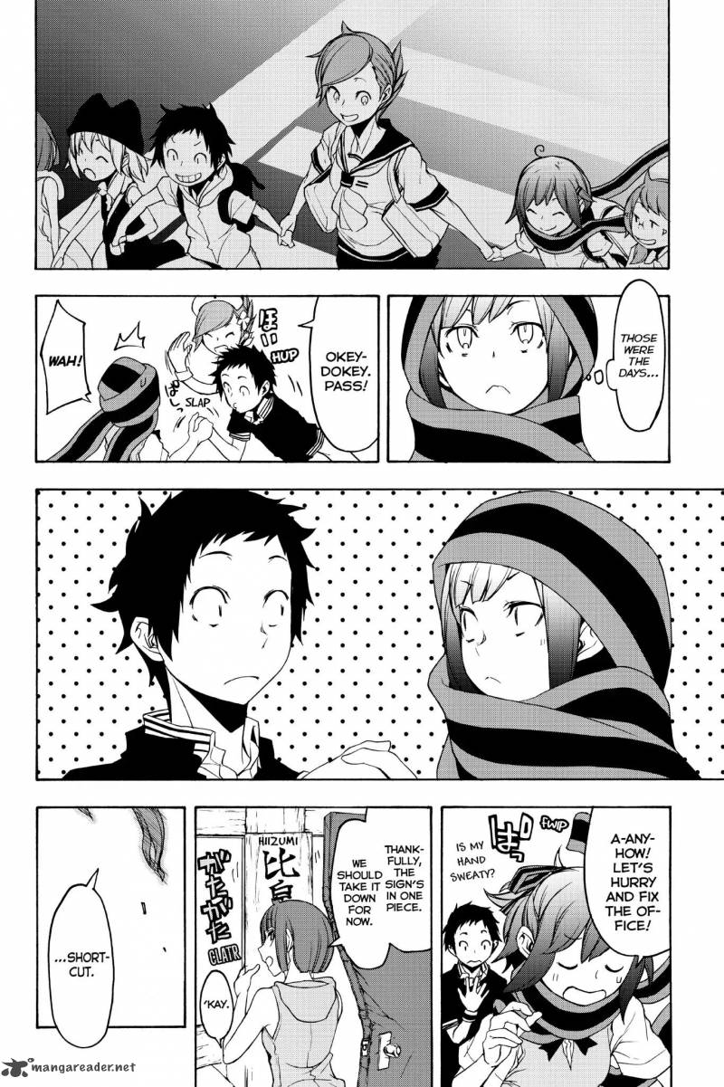 yozakura_quartet_135_22