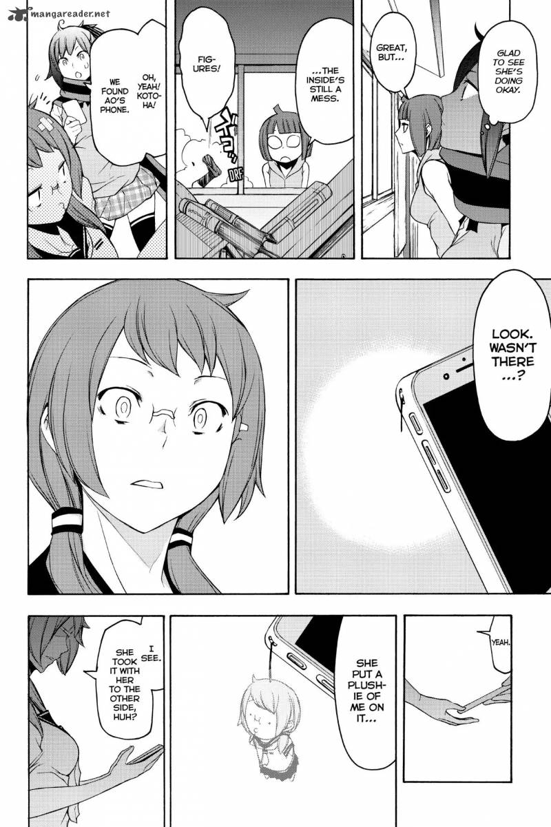 yozakura_quartet_135_24