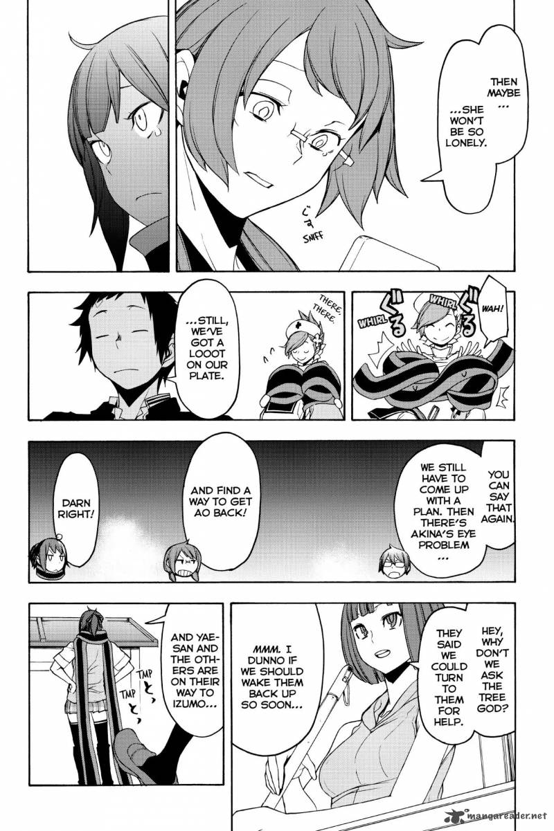 yozakura_quartet_135_25