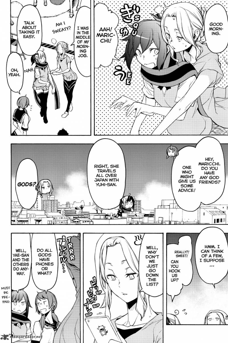yozakura_quartet_135_26