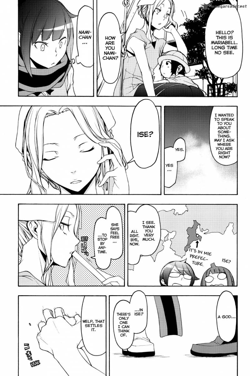 yozakura_quartet_135_27