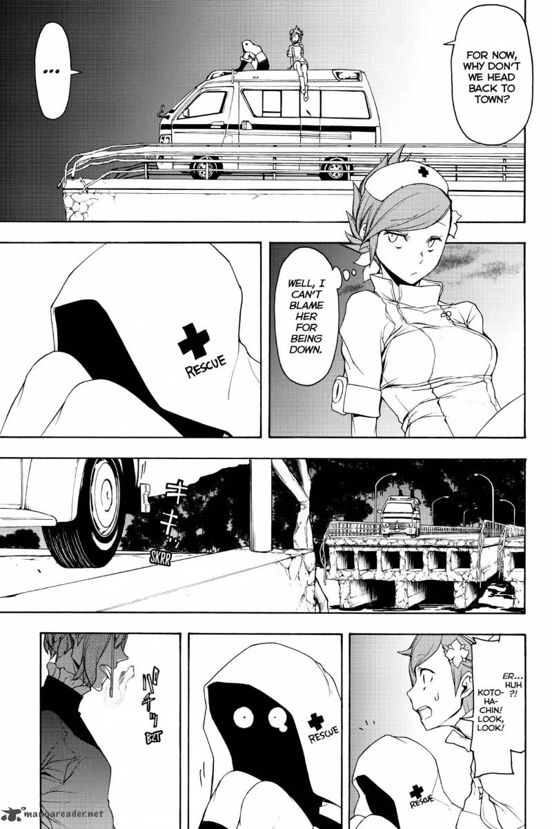 yozakura_quartet_135_3