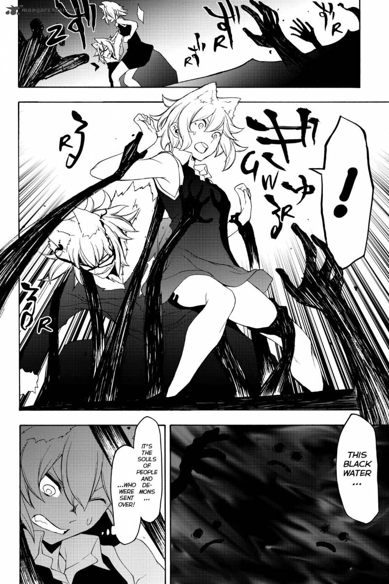 yozakura_quartet_135_32