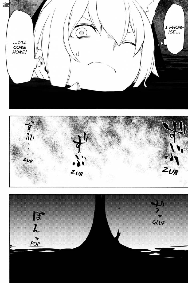 yozakura_quartet_135_34
