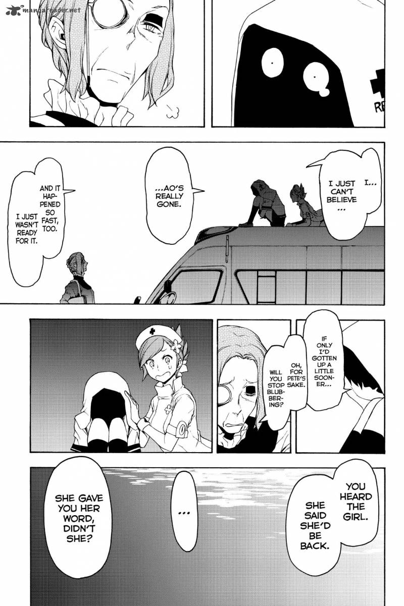 yozakura_quartet_135_5