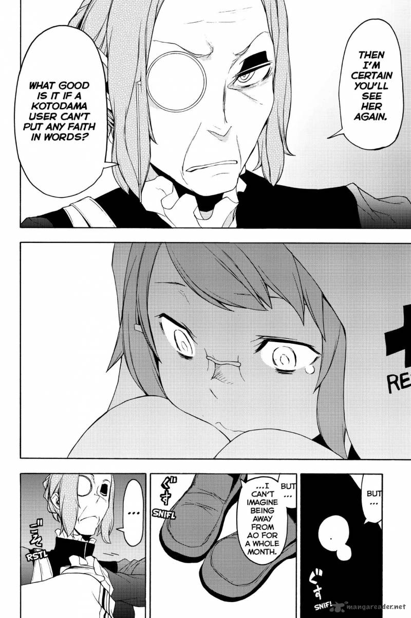 yozakura_quartet_135_6