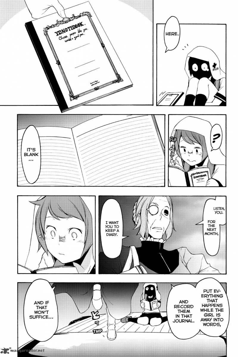 yozakura_quartet_135_7