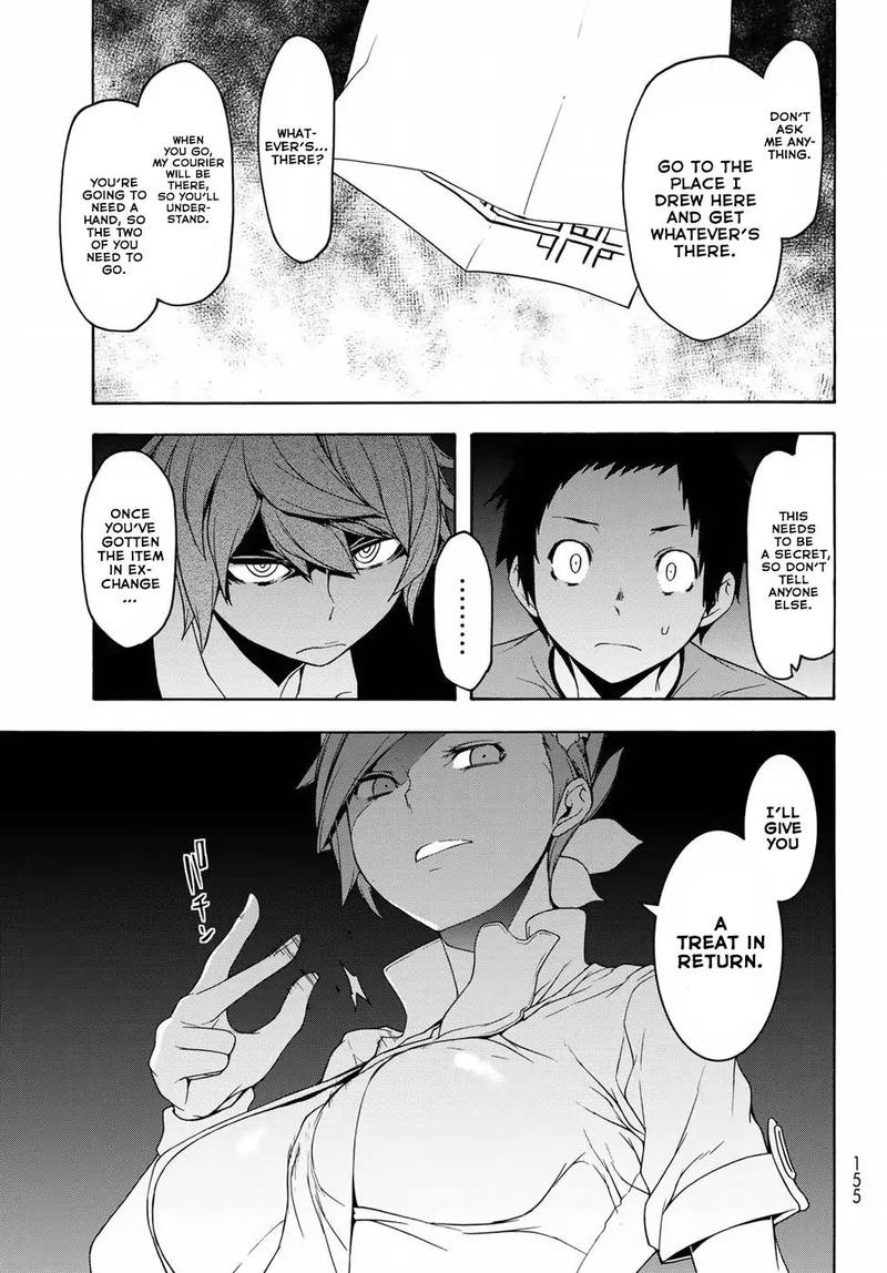 yozakura_quartet_137_11