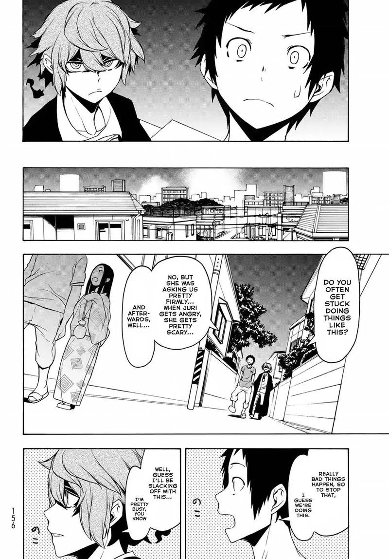 yozakura_quartet_137_12